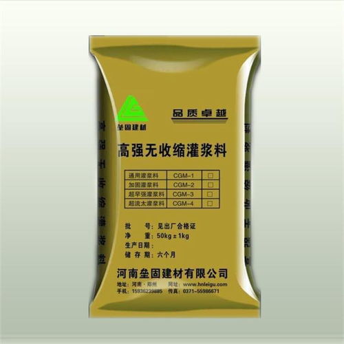山東環(huán)氧修補砂漿抗剝落性好 干粉砂漿 環(huán)氧修補砂漿廠家