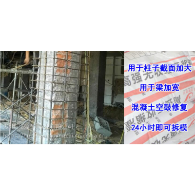 武漢灌漿料公司 #優(yōu)勢與“公司就近工廠發(fā)貨”服務(wù)解析