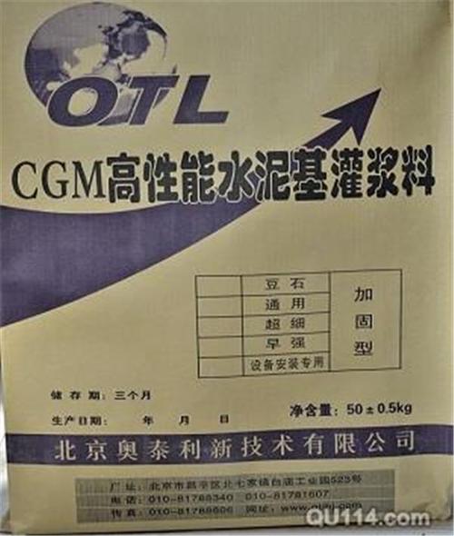 天河灌漿料廠家