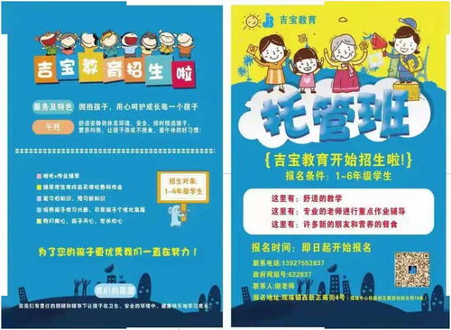 觀珠新啟航 這家校外托管機構長期招生，全面拓寬孩子興趣與視野