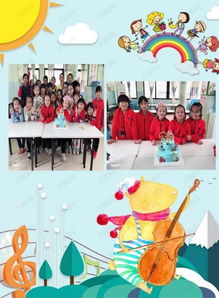 海之星與星海托管 用心陪伴中小學生成長的校外港灣
